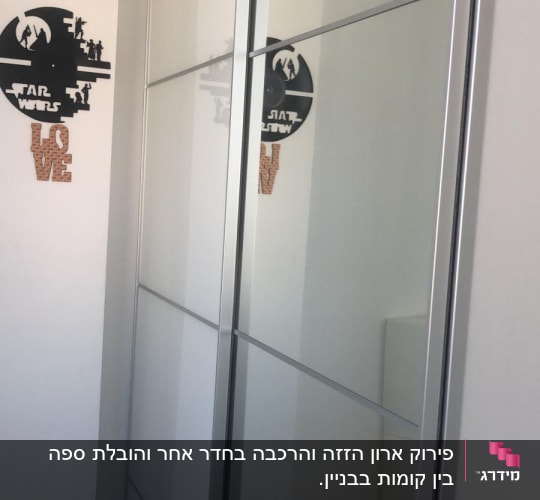 ארון עם דלתות זכוכית ומסגרת מתכת